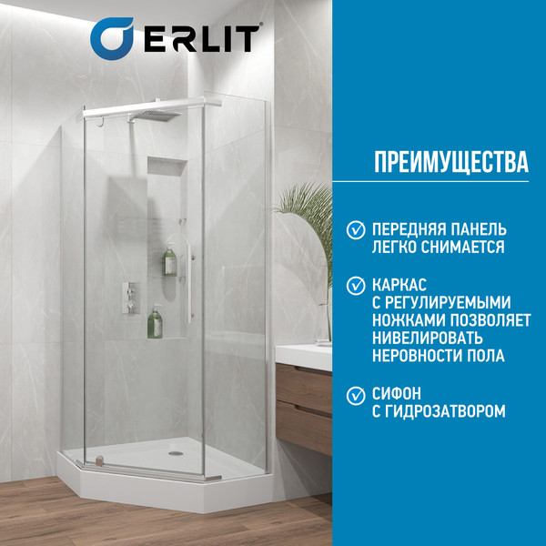 Купить Душевой поддон Erlit Пятиугольный 90x90x17 / ER9017V-1 в Слуцке