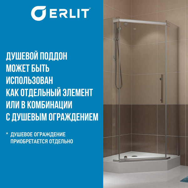 Купить Душевой поддон Erlit Пятиугольный 90x90x17 / ER9017V-1 в Слуцке