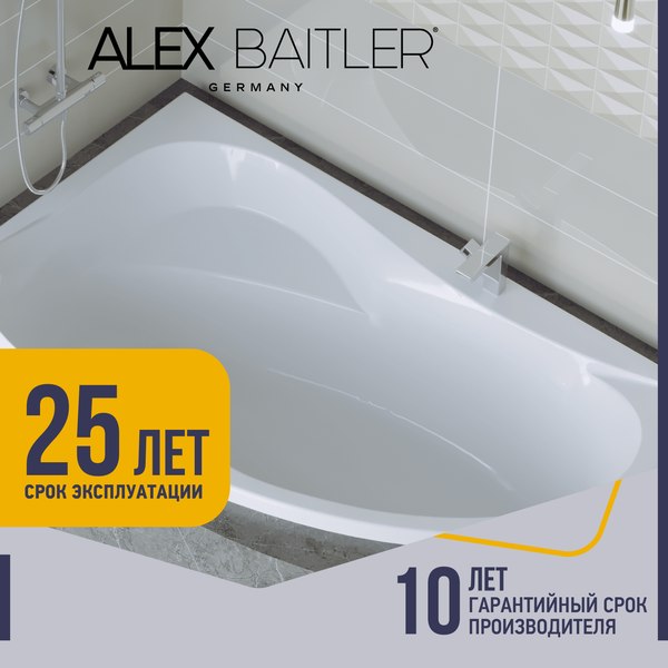 Купить Ванна акриловая Alex Baitler Ladoga L 170x110  