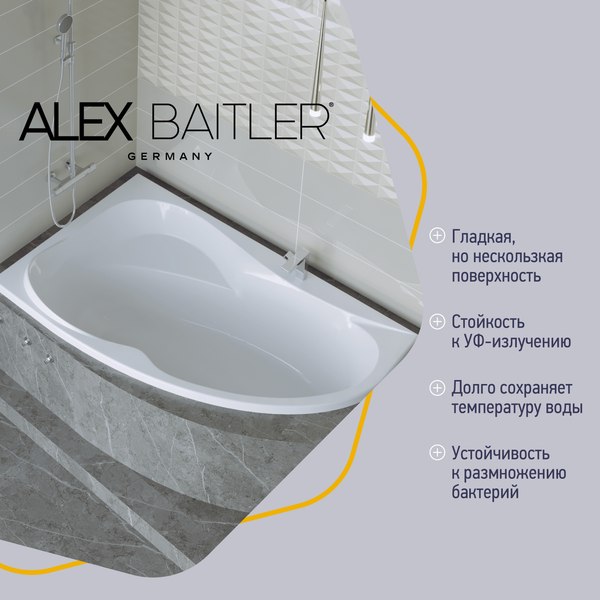 Купить Ванна акриловая Alex Baitler Ladoga L 170x110  