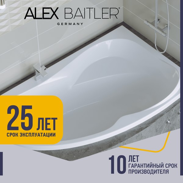 Ванна акриловая Alex Baitler Ladoga R 170x110