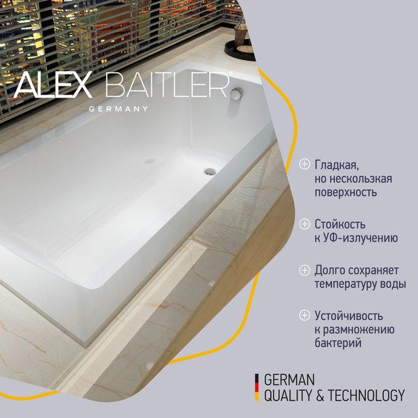 Купить Ванна акриловая Alex Baitler Onega 165x70 в Могилеве