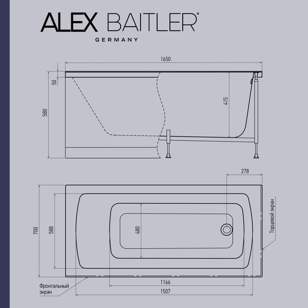 Купить Ванна акриловая Alex Baitler Onega 165x70 в Могилеве
