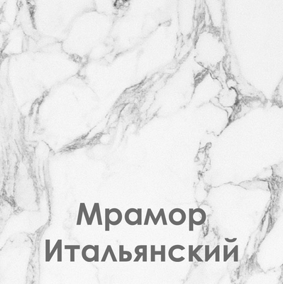 Кухонный гарнитур Mio Tesoro Корнелия Ода-плюс 2.4 (графит/мрамор итальянский)