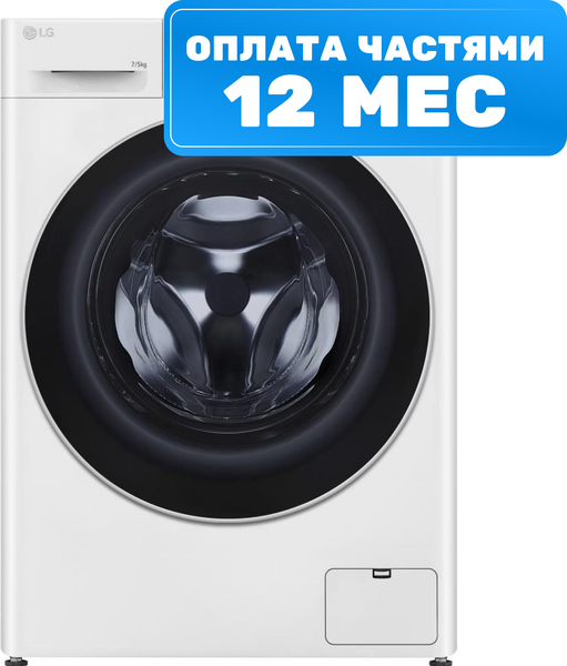 Стирально-сушильная машина LG F2V5HG1W
