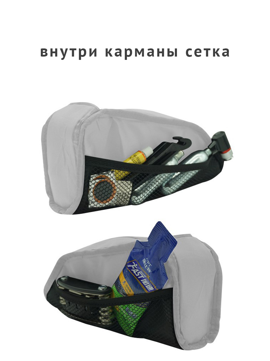 Сумка велосипедная Happy Home BB-011