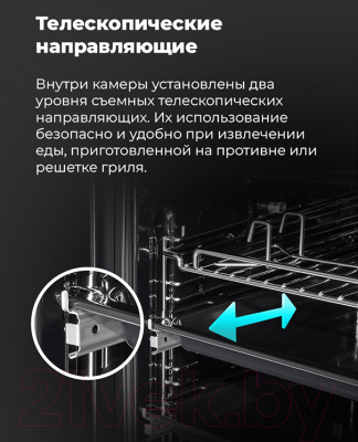 Электрический духовой шкаф Maunfeld EOEM.769B