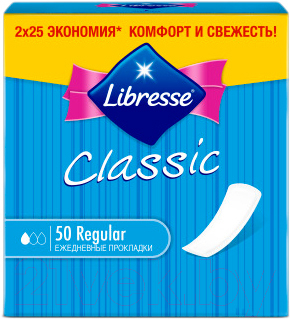 Прокладки ежедневные Libresse Classic Pantyliners (50шт)