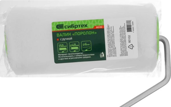 Валик малярный СибрТех 80102 (поролон)