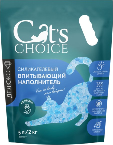 Наполнитель для туалета Cat's choice Впитывающий силикагелевый с синими гранулами (5л/2кг)