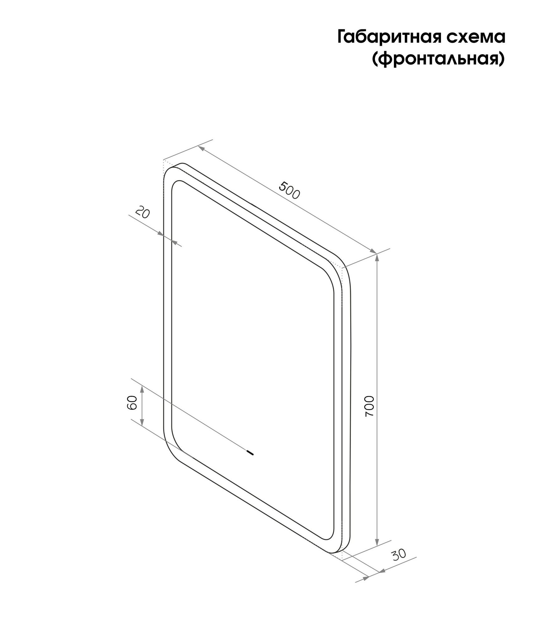 Зеркало Континент Glamour Led 50х70 (с бесконтактным сенсором) — фото 6