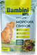 Корм для грызунов Bambini Pets Для морских свинок (800г) - 