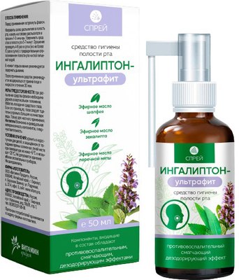 

Спрей для полости рта и горла, Ингалиптон Ультрафит