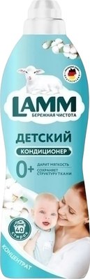 Кондиционер для белья Lamm Детский (1л) - 