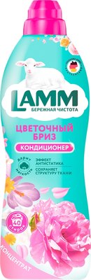 

Кондиционер для белья, Цветочный бриз