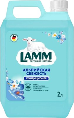 

Кондиционер для белья, Альпийская свежесть