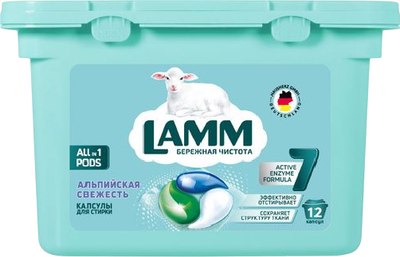 Капсулы для стирки Lamm Альпийская свежесть (12шт) - 