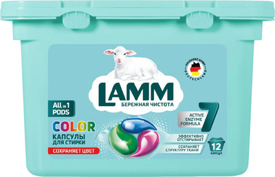 

Капсулы для стирки, Колор