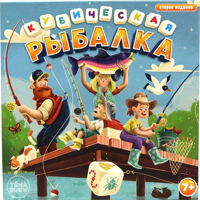 Настольная игра ТЕМА BREW Кубическая рыбалка / 294023 - 