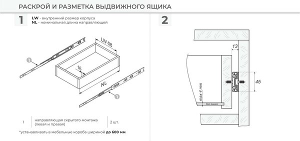 Комплект направляющих мебельных Boyard Satellite DB4525Zn/450 (с доводчиком)
