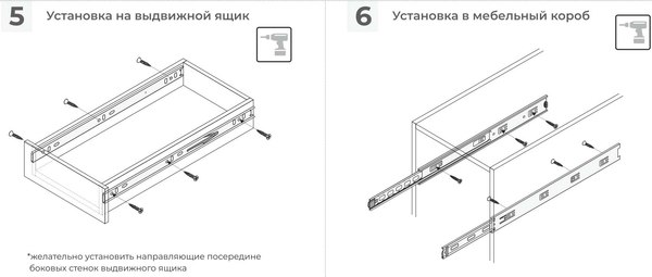 Комплект направляющих мебельных Boyard Satellite DB4525Zn/450 (с доводчиком)