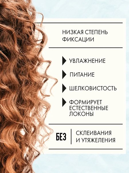 Набор косметики для волос Кудрявый метод Шампунь+Кондиционер+Крем для укладки (475мл +475мл +300мл)