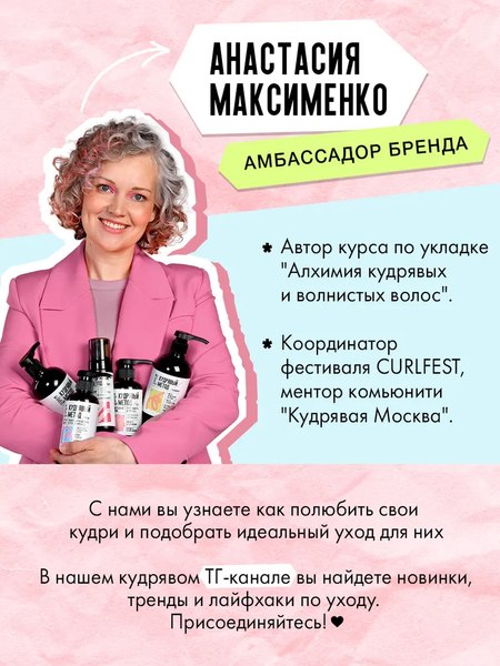 Набор косметики для волос Кудрявый метод Шампунь+Кондиционер+Крем для укладки (475мл +475мл +300мл)