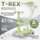 Самокат детский Ricos T-Rex JSCML603B (белый/зеленый) - 