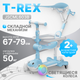 Самокат детский Ricos T-Rex JSCML603B (белый/голубой) - 
