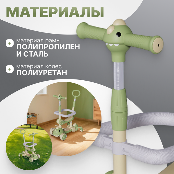 Самокат детский Ricos RexRide JSCB616 (зеленый)
