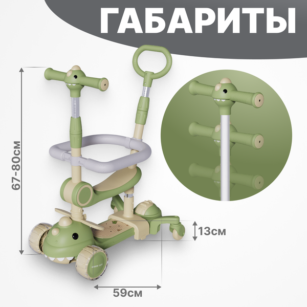 Самокат детский Ricos RexRide JSCB616 (зеленый)