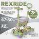 Самокат детский Ricos RexRide JSCB616 (зеленый) - 