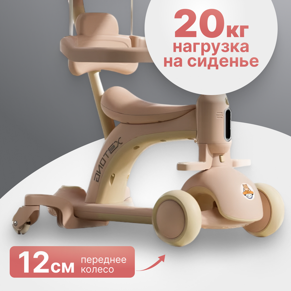 Самокат детский Ricos Crocs JSCN669 (розовый)