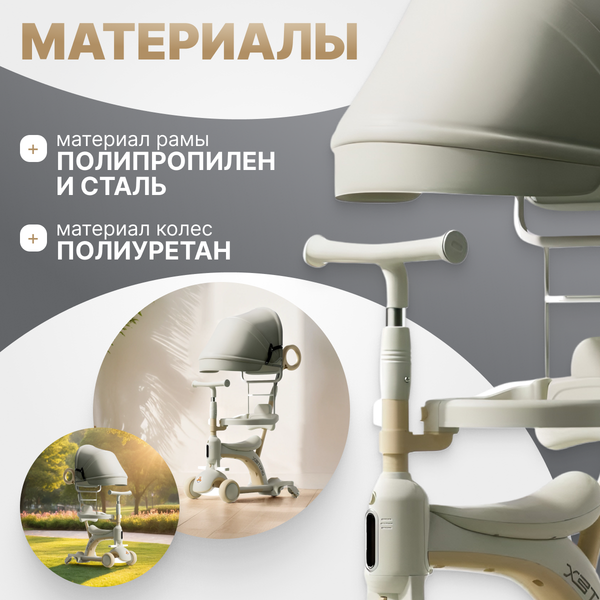 Самокат детский Ricos Crocs JSCN669 (бежевый)