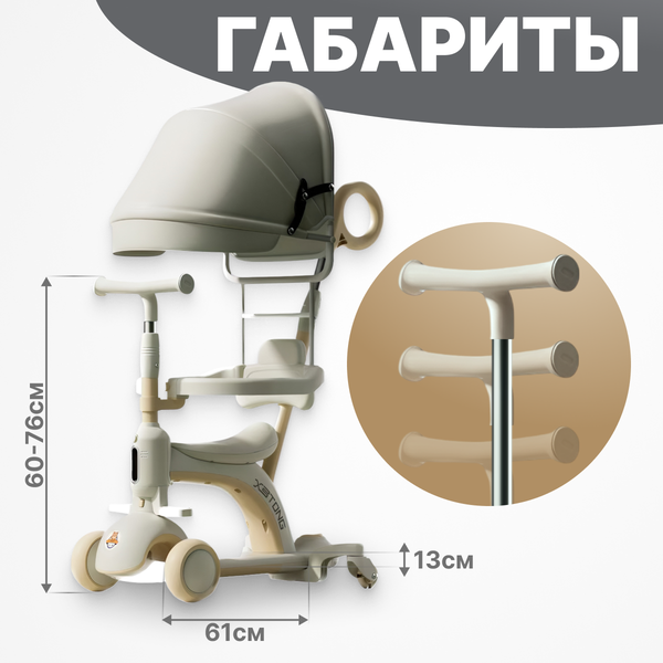 Самокат детский Ricos Crocs JSCN669 (бежевый)
