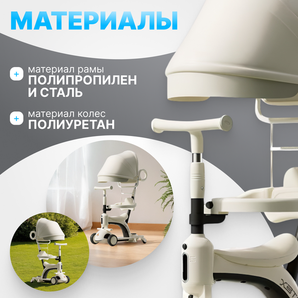 Самокат детский Ricos Crocs JSCN669 (бежевый/черный)