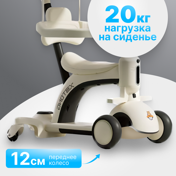 Самокат детский Ricos Crocs JSCN669 (бежевый/черный)