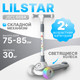 Самокат детский Ricos LilStar JSCL668A (белый/серый) - 