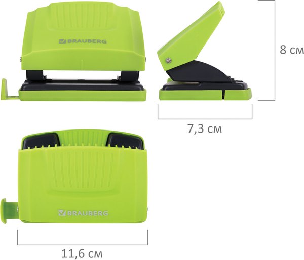 Дырокол Brauberg 272743 (зеленый/черный)