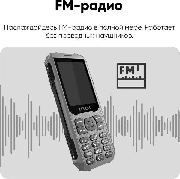 Мобильный телефон Inoi 300 Savanna (серый/черный)