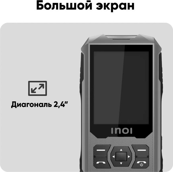 Мобильный телефон Inoi 300 Savanna (серый/черный)