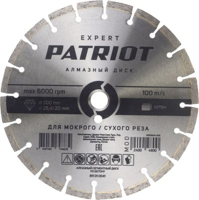 

Отрезной диск алмазный, Expert 300х25.4/20 / 811010041