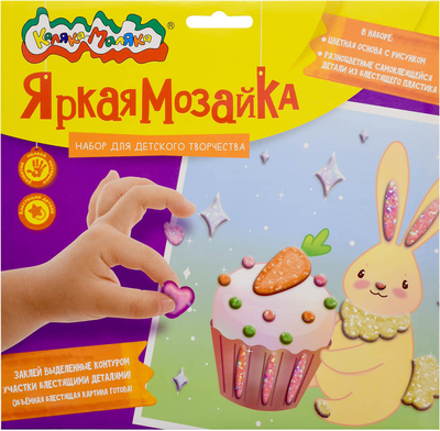 

Набор для творчества, Яркая мозаика. Зайка ЯМКМ-МЗ