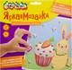 Набор для творчества Каляка-Маляка Яркая мозаика. Зайка ЯМКМ-МЗ - 