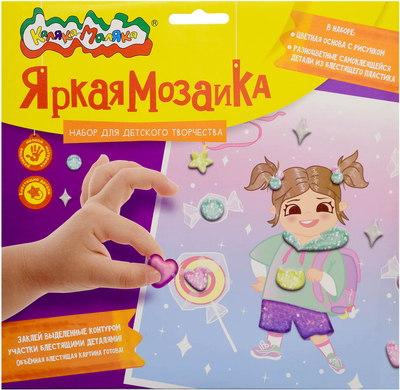 

Набор для творчества, Яркая мозаика. Модница ЯМКМ-ДЕВ