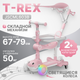Самокат детский Ricos T-Rex JSCML603B (белый/розовый) - 