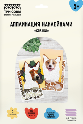 

Набор для творчества, Аппликация наклейками. Собаки / АПн_51039