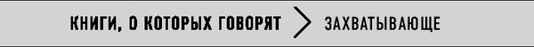 Книга Бомбора Истории Уолл-стрит, мягкая обложка (Лефевр Эдвин)