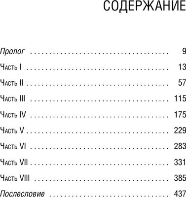 Книга Бомбора Чикатило. Зверь в клетке, мягкая обложка (Гравицкий Алексей, Волков Сергей)