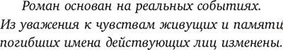 Книга Бомбора Чикатило. Зверь в клетке, мягкая обложка (Гравицкий Алексей, Волков Сергей)